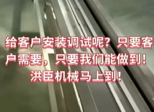 安裝試調(diào)中